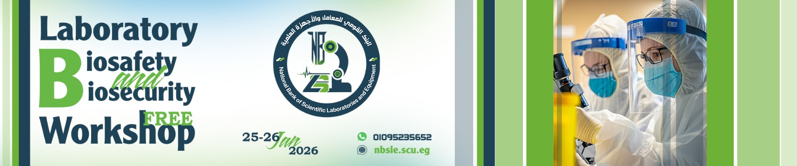 Laboratory Biosafety and  Biosecurity Workshop